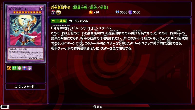 Lotdで月光デッキを作ってみた 思ったより脳筋デッキでワロタ ヒトウレビト Note