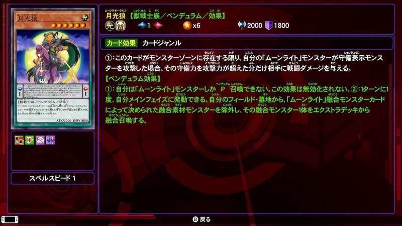 Lotdで月光デッキを作ってみた 思ったより脳筋デッキでワロタ ヒトウレビト Note