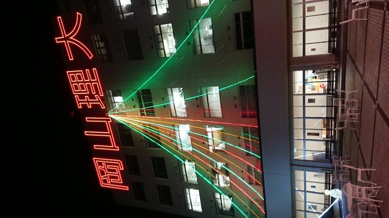 光る学費の話 玉虫ですよ Note 光る学費の話 玉虫ですよ Note