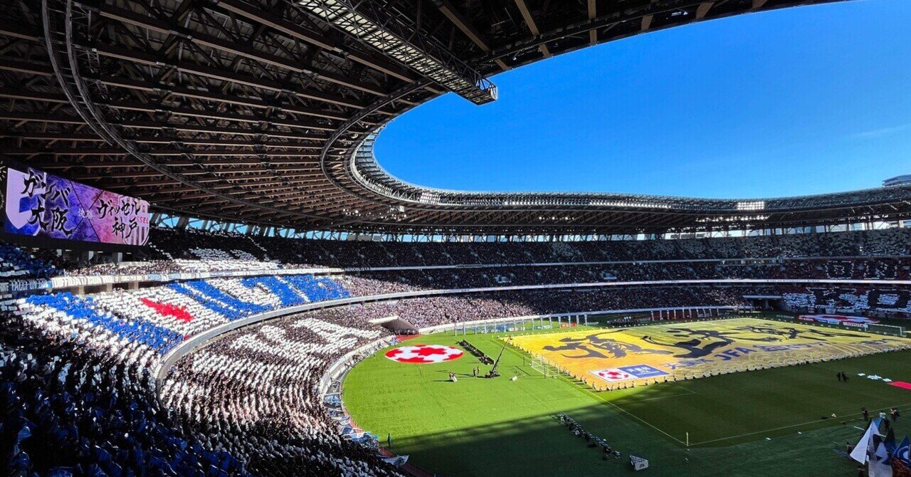 197 2024年天皇杯決勝、ガンバ大阪 vs ヴィッセル神戸のマッチ 197 2024年天皇杯決勝、ガンバ大阪 vs ヴィッセル神戸のマッチ