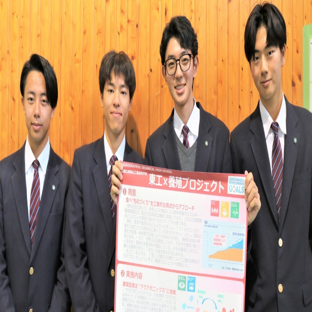 東岡山工業高校】初開催✨「ポスターセッション＆合同進路説明会」ー