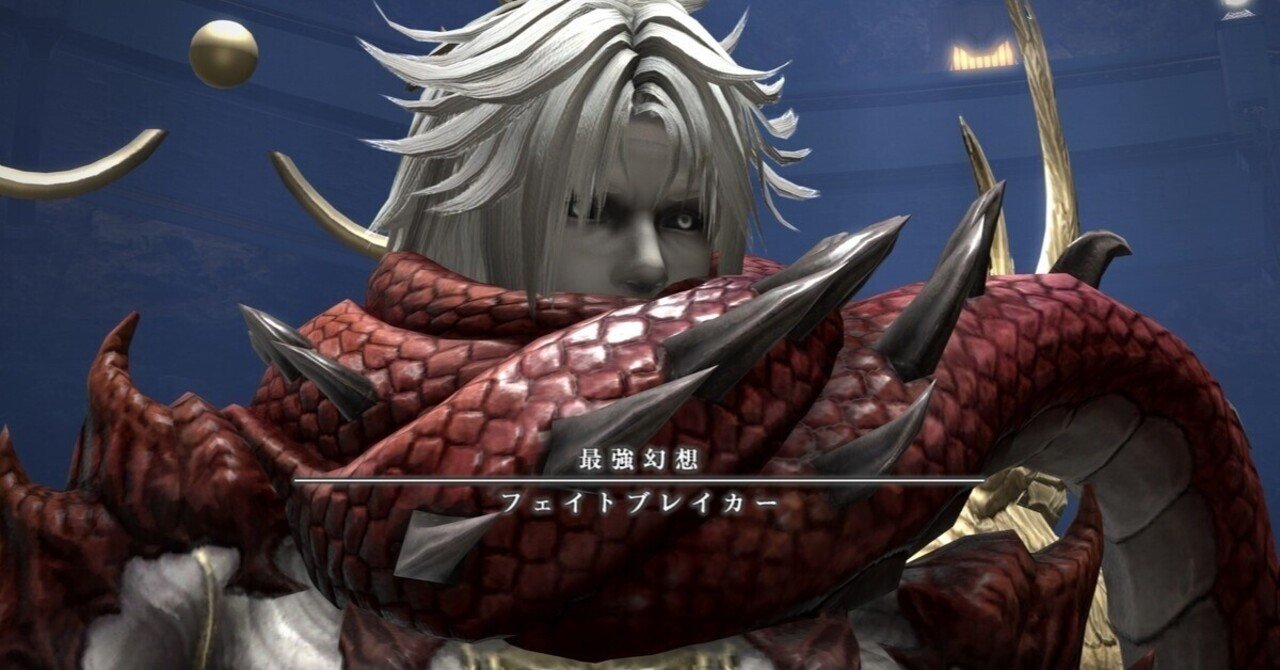 絶もうひとつの未来 備忘録①｜あとり