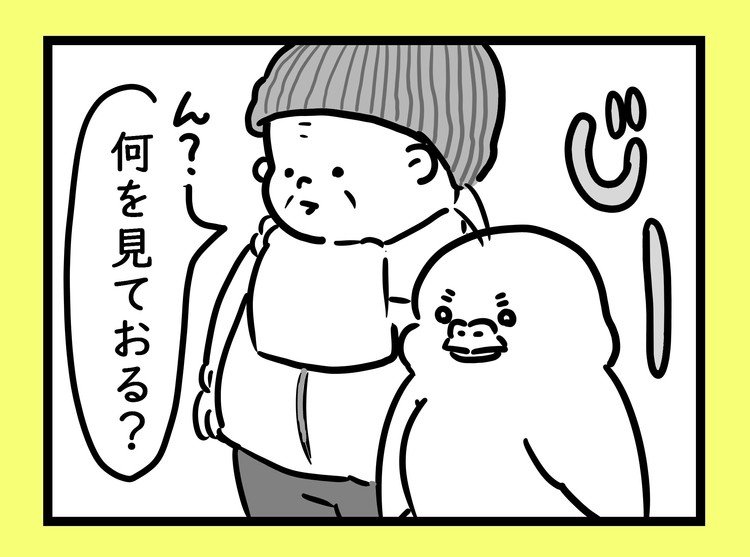 砂浴びをみたひないんこ・わさびは…？