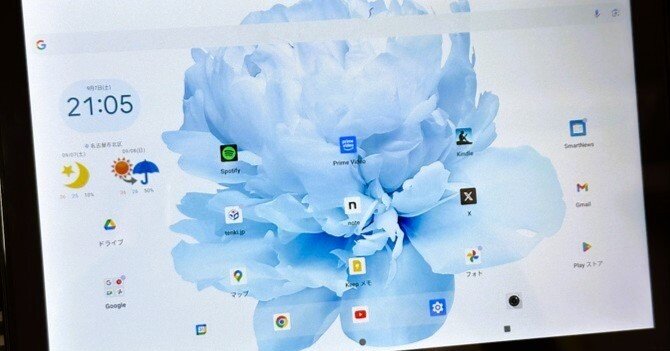 お値打ち価格ながら高品質なAndroidタブレット「Headwolf WPad5