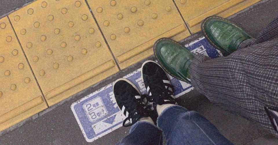 彼氏の可愛いところを発表する Kaori Kobayashi Note