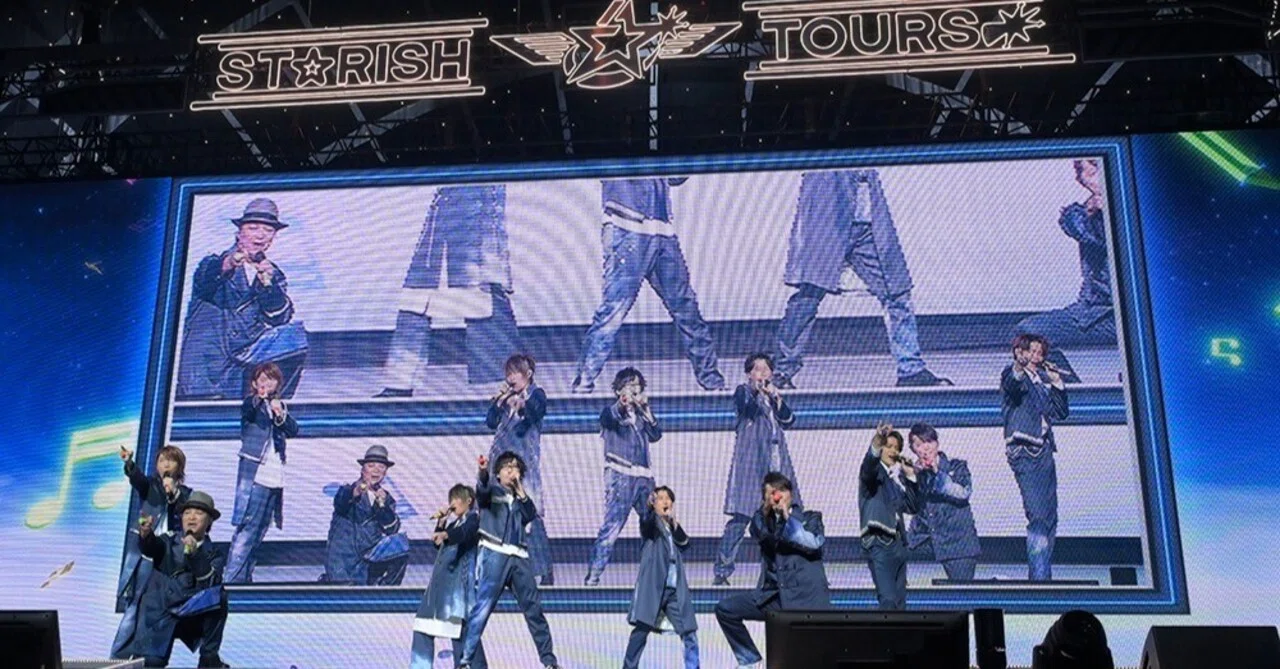 うたの☆プリンスさまっ♪ ST☆RISH LIVE STAR TREASURE -MOONSHINE