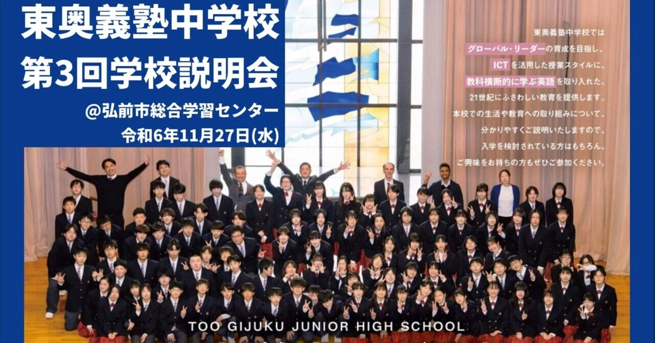 弘前 市 総合 学習 センター