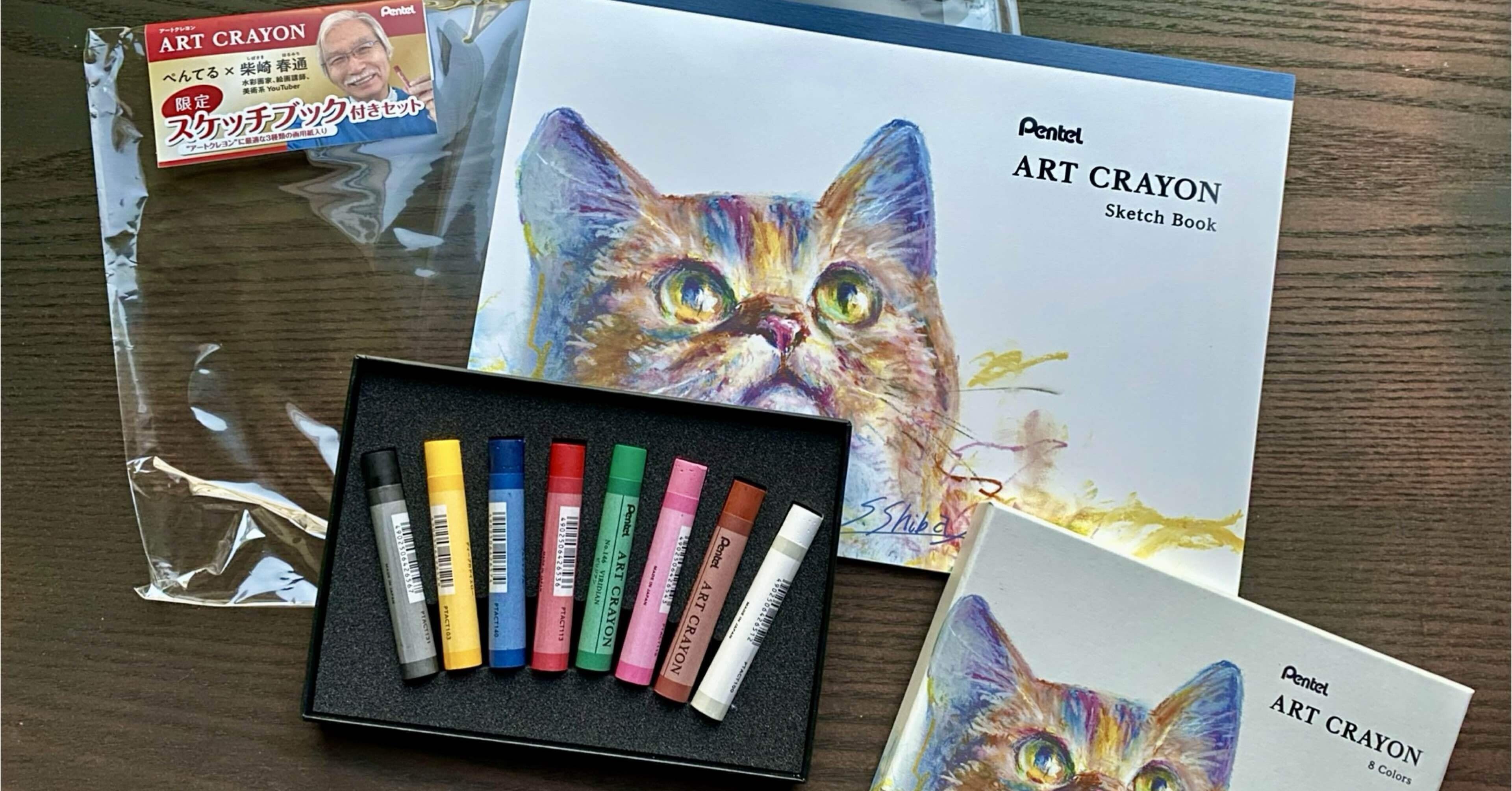 高価なアートクレヨン買ったのでサクラクレパスと描き比べてみた｜くろ