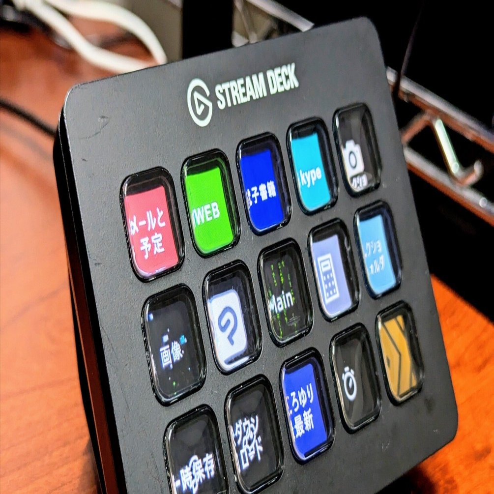 【美品】STREAM DECK(ストリームデック) MK.2 ブラック Elgato Stream Deck MK.2 ストリームデック ブラック 便利すぎて手放せ