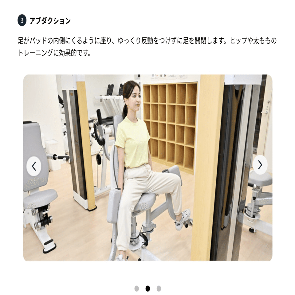 ChocoZAPでやらないトレーニングを決めた｜炊きたての白ごはん｜30代