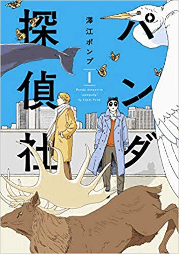 19年読んだ面白かったマンガランキング Yukihiro671 Note