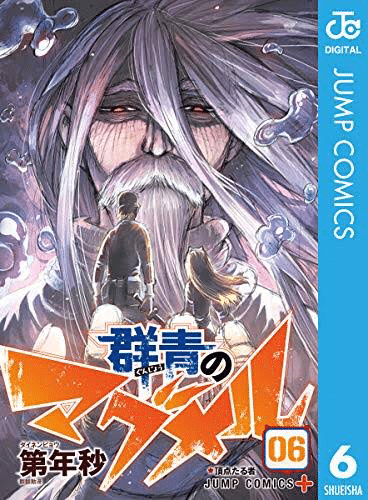 19年読んだ面白かったマンガランキング Yukihiro671 Note