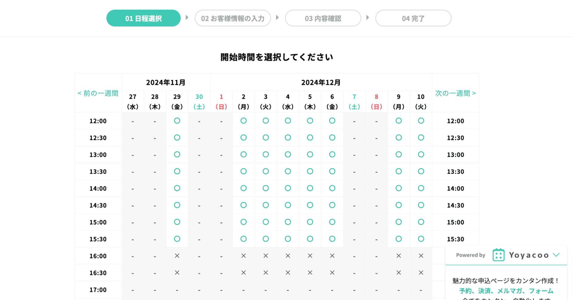 0e823d9d0145ea091179f68bf74525