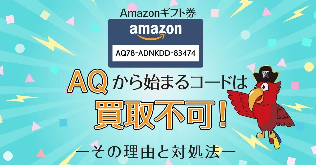 あちゃまる@まとめ買いのみ値引き〇 Amazon商品のASINコードはどこにある？調べ方から活用方法までを