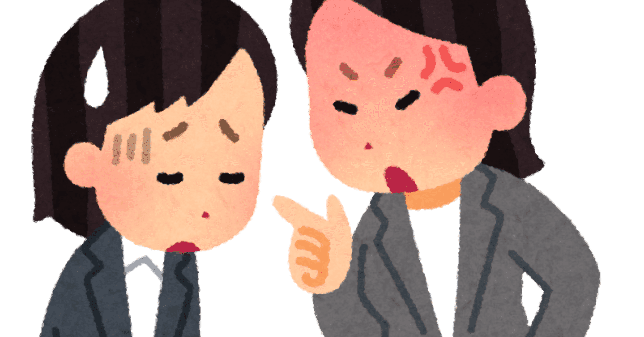 怖かった体験 の新着タグ記事一覧 Note つくる つながる とどける
