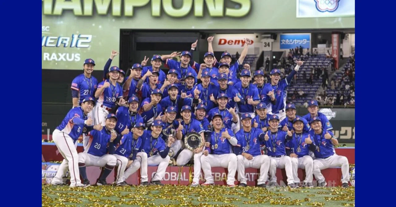 プレミア12 優勝 台湾プロ野球 富邦ガーディアンズ 丹丹 直筆サイン タオル