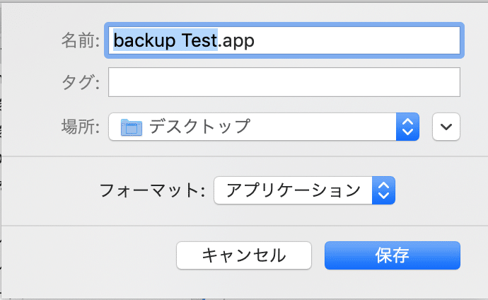スクリーンショット 2019-04-05 14.59.49
