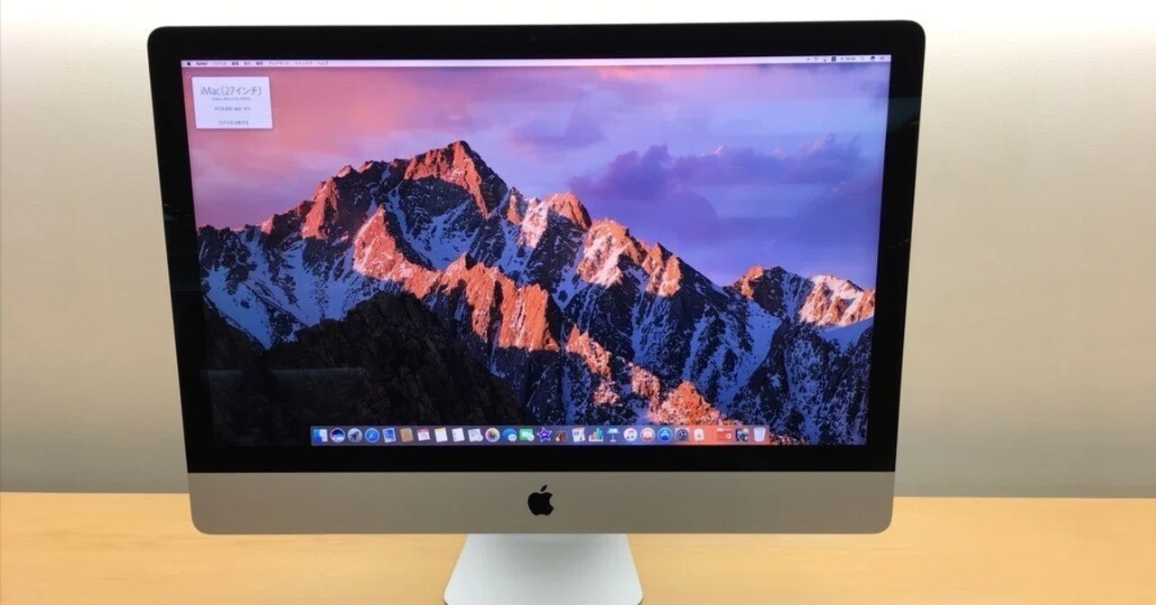 中古 iMac Retina 5K, 27-inch, Late 2015 Apple iMac (Retina 5K, 27