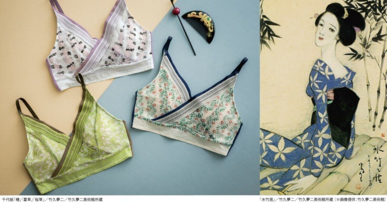 大正ロマンの象徴・竹久夢二が描く華奢で優美なシルエットの美人画に