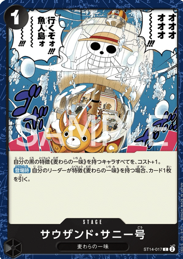 【新品未使用】ルフィの麦わら　3D2Y Amazon.co.jp: ONE PIECE ”3D2Y”エースの死を越えて! ルフィ仲間との
