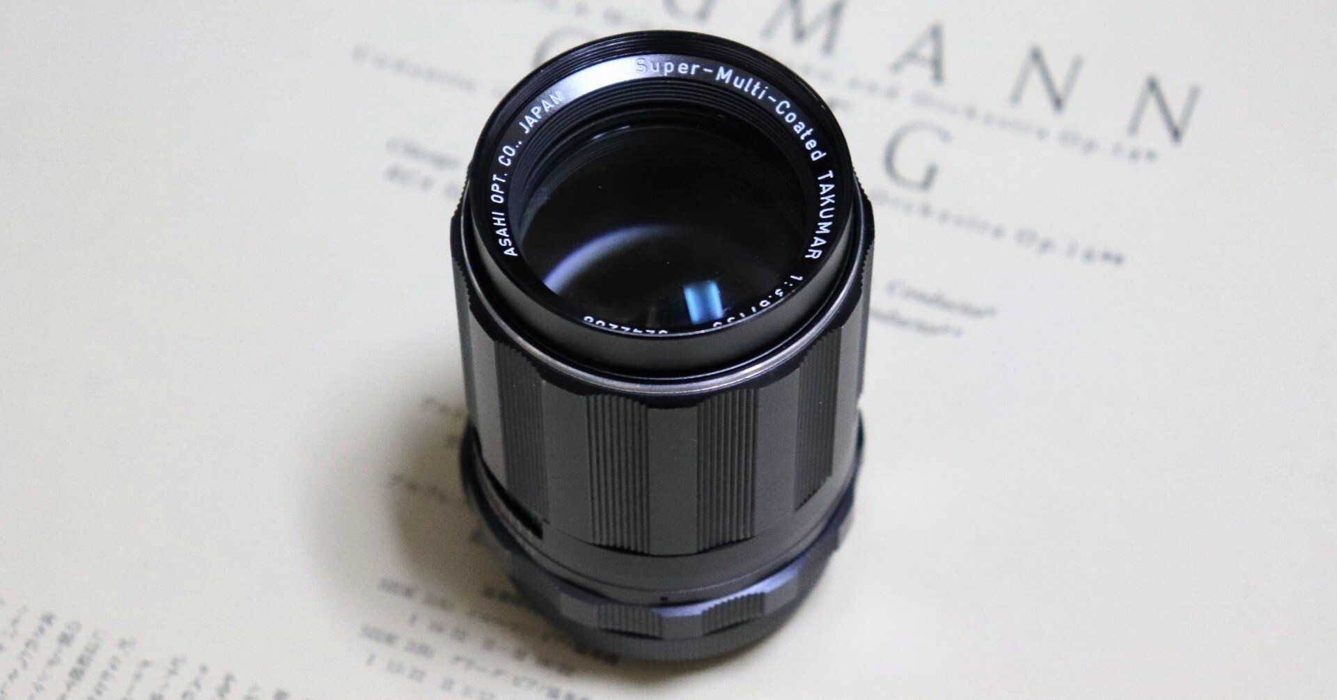 オールドレンズ】TAKUMAR 135mmを連れて18年ぶりの動物園へ｜もんぶらん