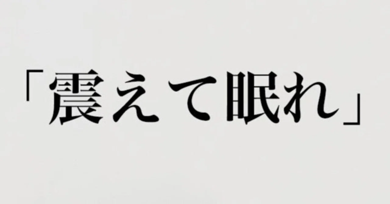 見出し画像