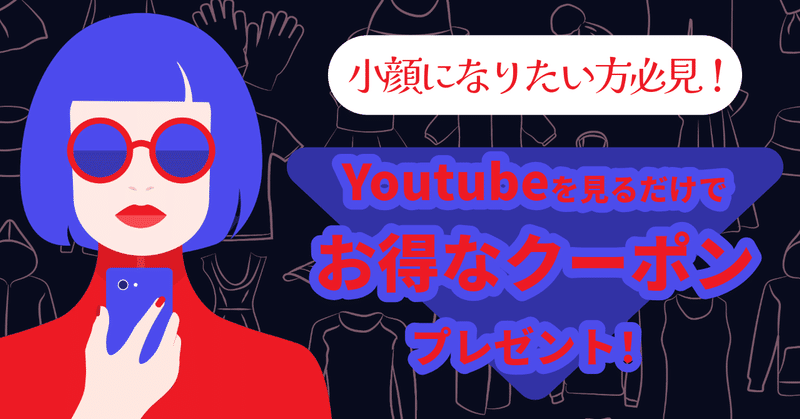 カラダ整体メンテナンスRebone（リボーン）