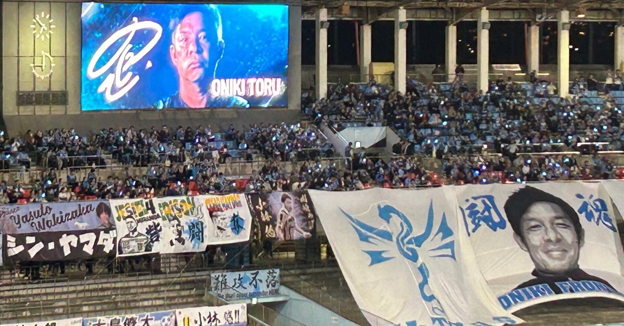 即購入禁止！　川崎フロンターレ 遠野大弥 限定 ユニフォーム 即購入禁止！川崎フロンターレ 遠野大弥 限定 ユニフォーム