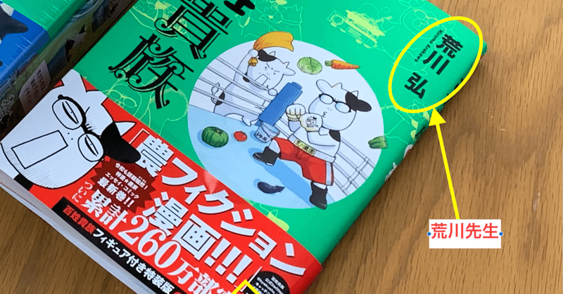 スクリーンショット_2019-11-26_22