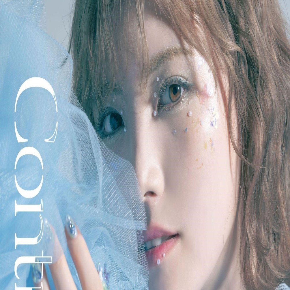 11/27 岡田奈々2ndアルバム『Contrust』発売！｜島崎貴光(音楽