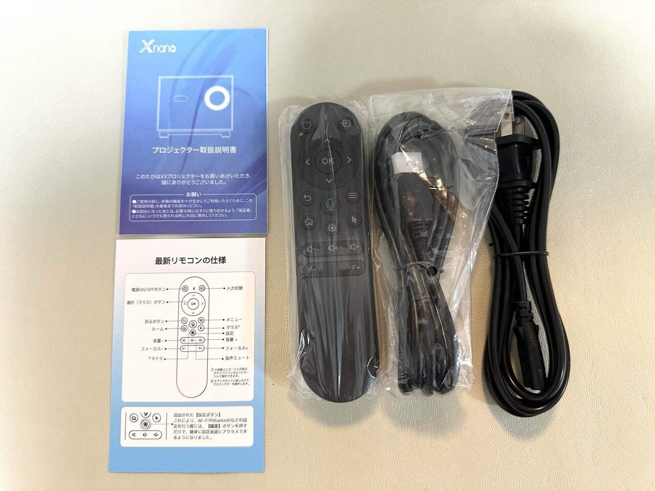 プロジェクターが欲しい私が購入した、コンパクトだけど綺麗な プロジェクターが欲しい私が購入した、コンパクトだけど綺麗な