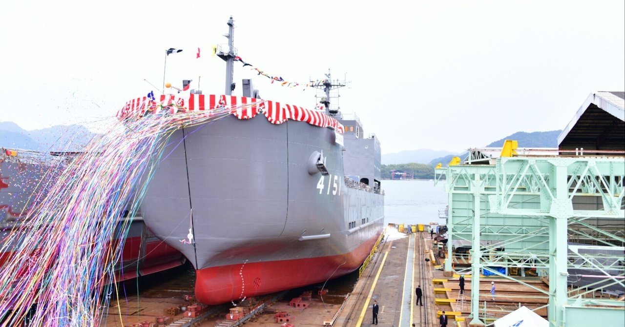 進水】輸送艦「にほんばれ」｜ユキカゼ（深水千翔）