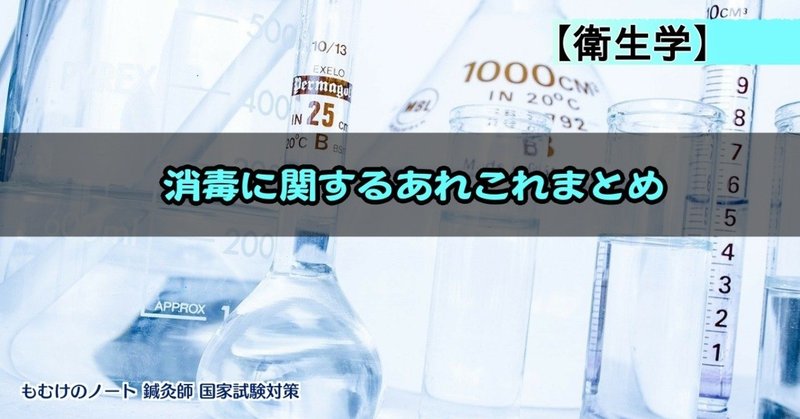 違い オキシドール エタノール