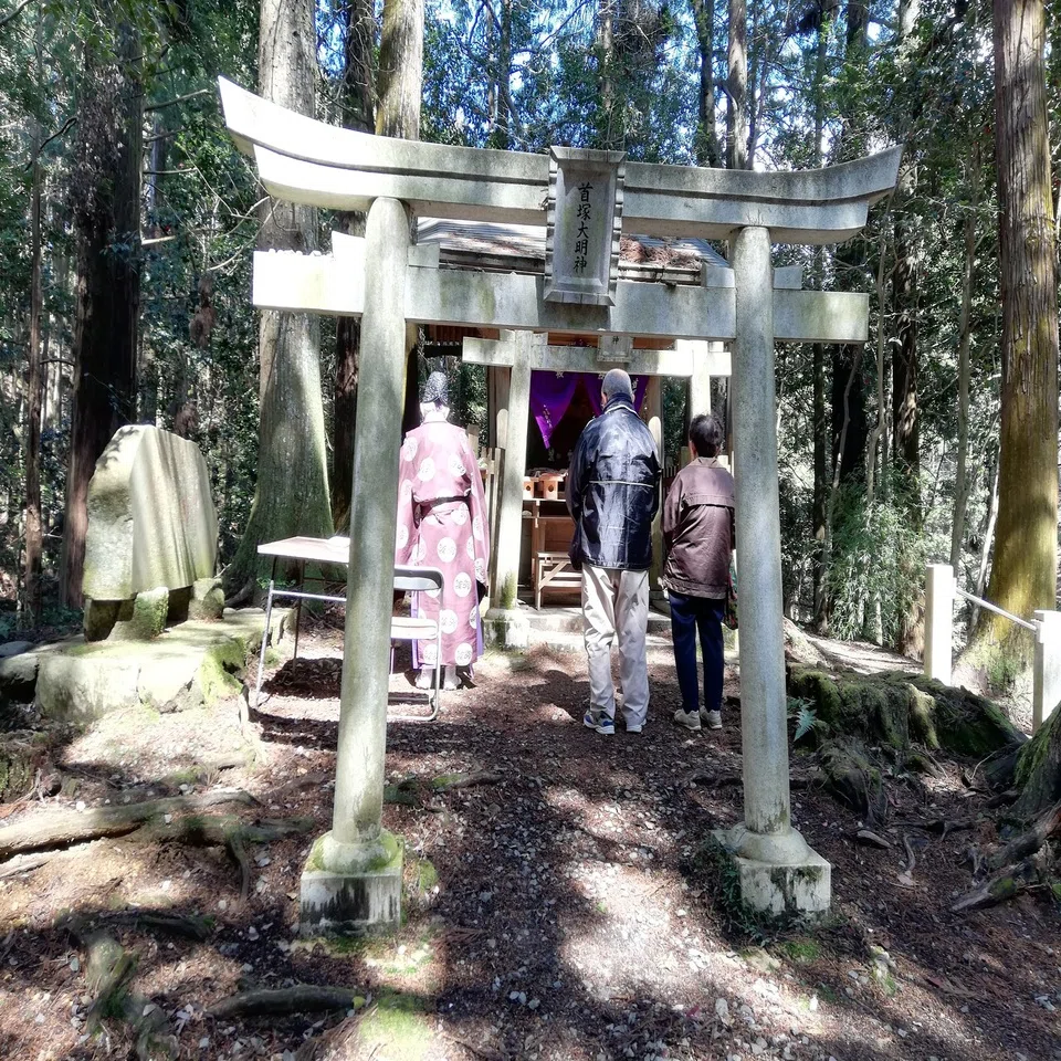 首 塚 大明神