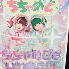 マザリ『白装束ト藁人形』(R70310)｜⛄️