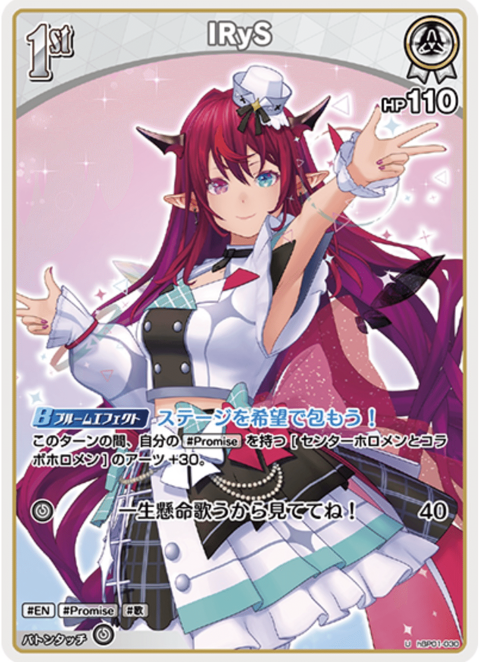 新制限対応白単Promise ホロライブOCG プロミス デッキ ホロカ