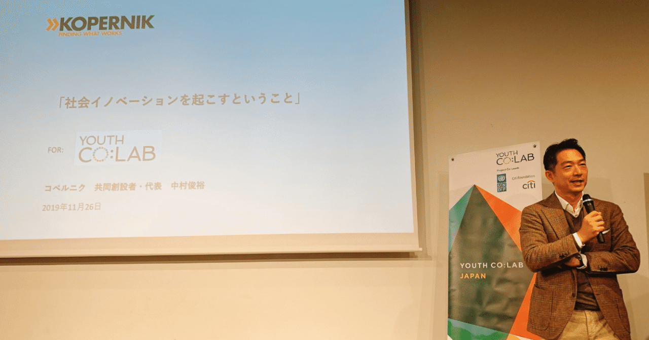 スクリーンショット_2019-11-26_23