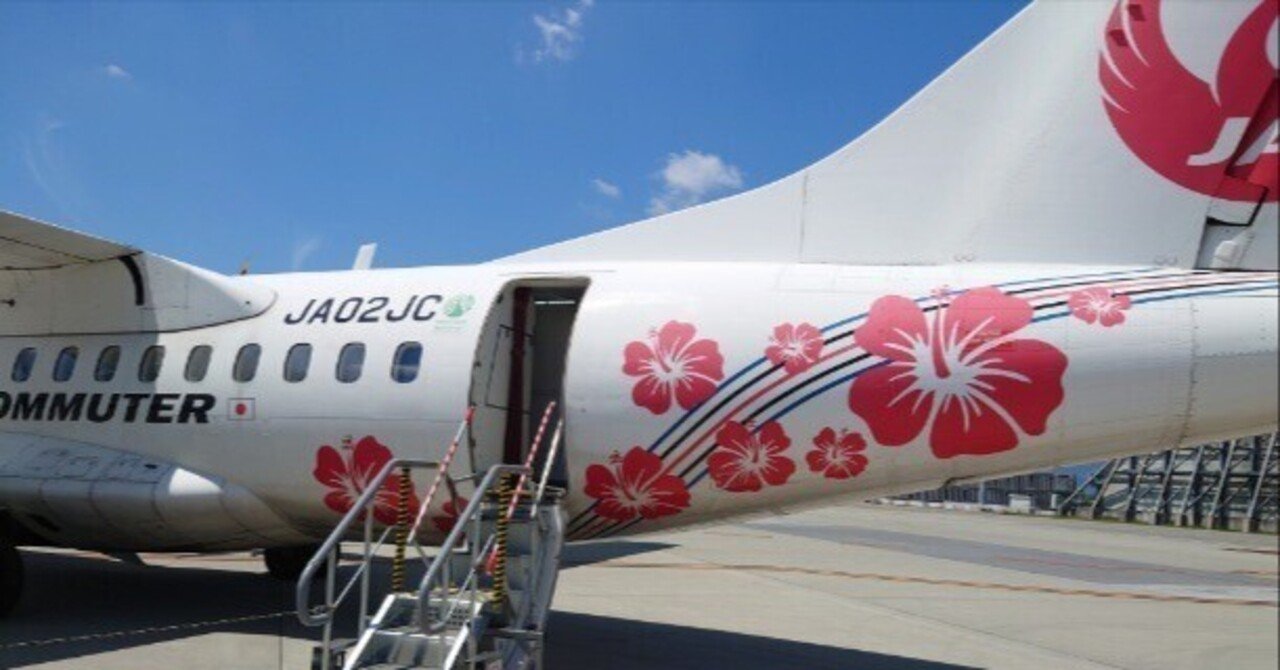 屋久島漫遊記 その1 1日目伊丹空港～屋久島｜Gekke