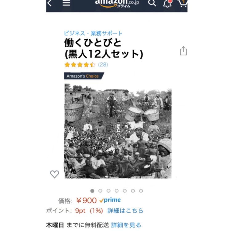 アートコラージュ額　レディメイド　作品　アンティーク　古道具　シューレアリスム 楽天市場】【あす楽】 フレーム 額縁 アンティーク ANCIENT