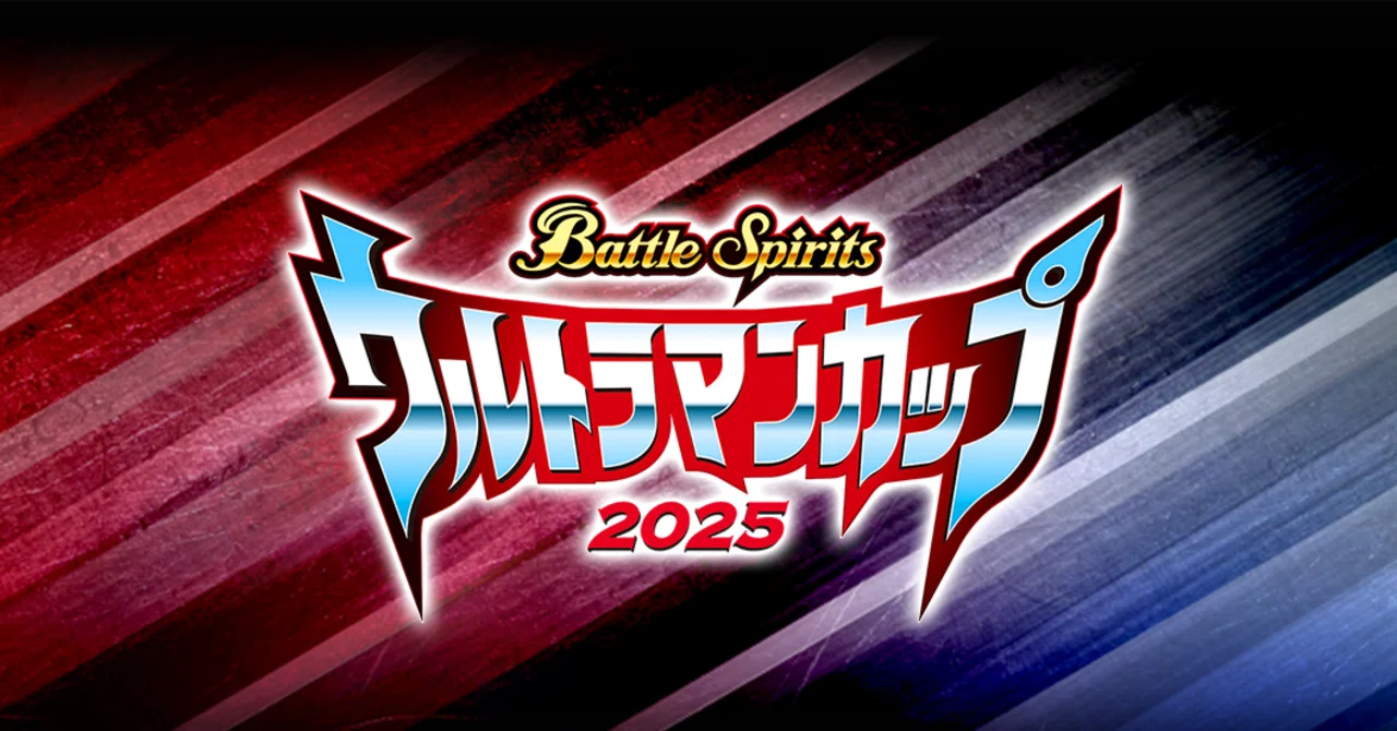 バトスピ】ウルトラマンカップ2025を考える｜いろは
