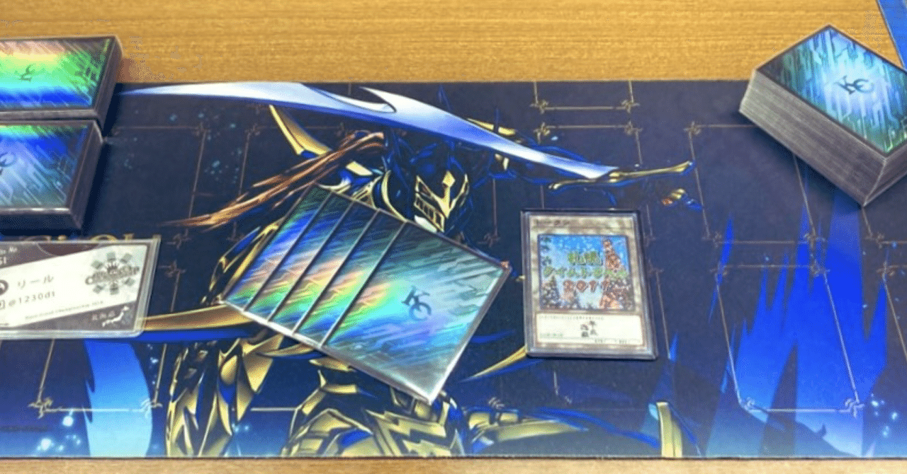 1103・1209環境 参加者デッキリスト紹介｜リール