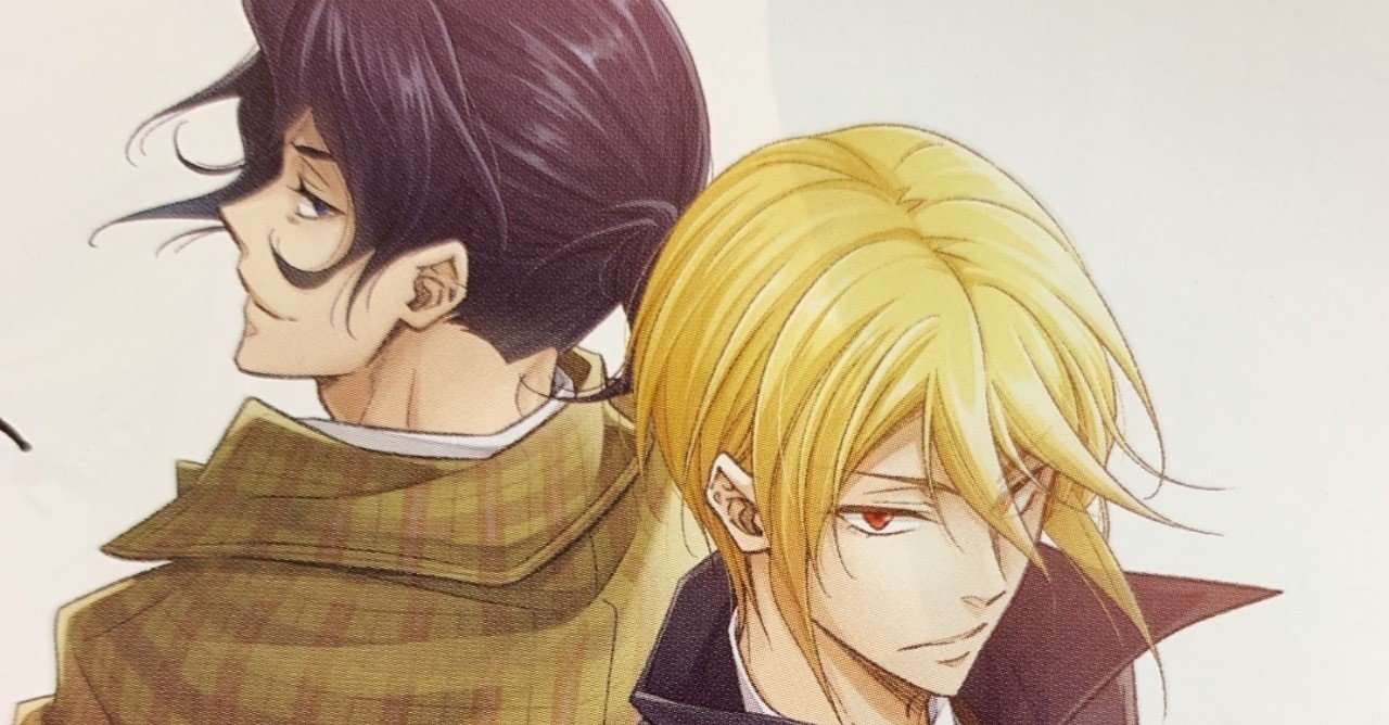 本の紹介「憂国のモリアーティ 禁じられた遊び／竹内良輔・三好輝・埼