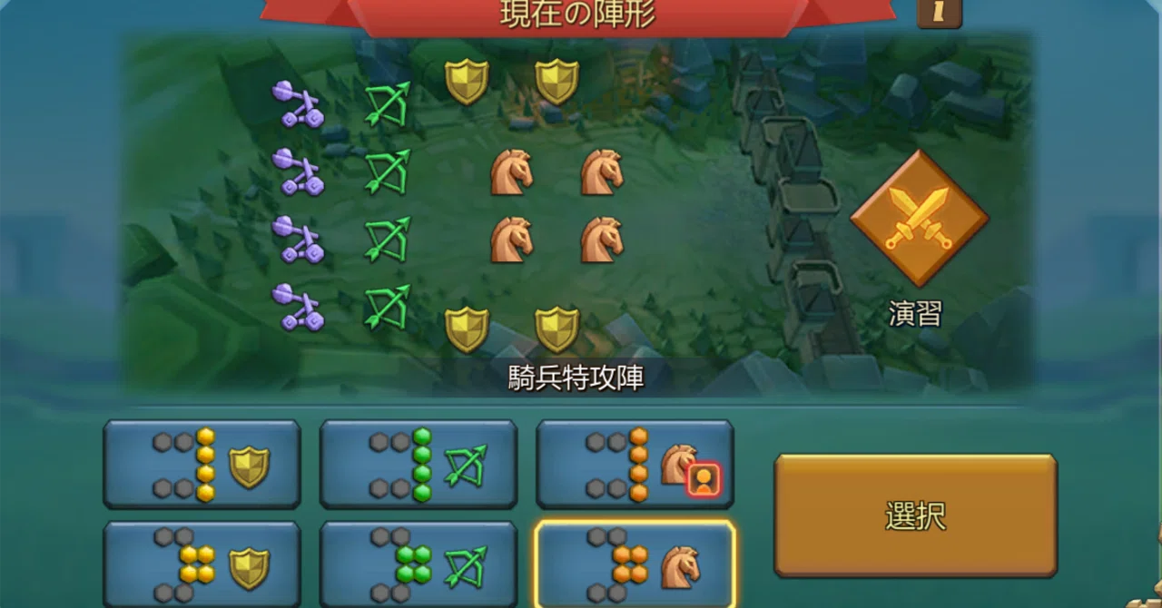 On Formations and Troop Type Composition｜キッチンポリ袋