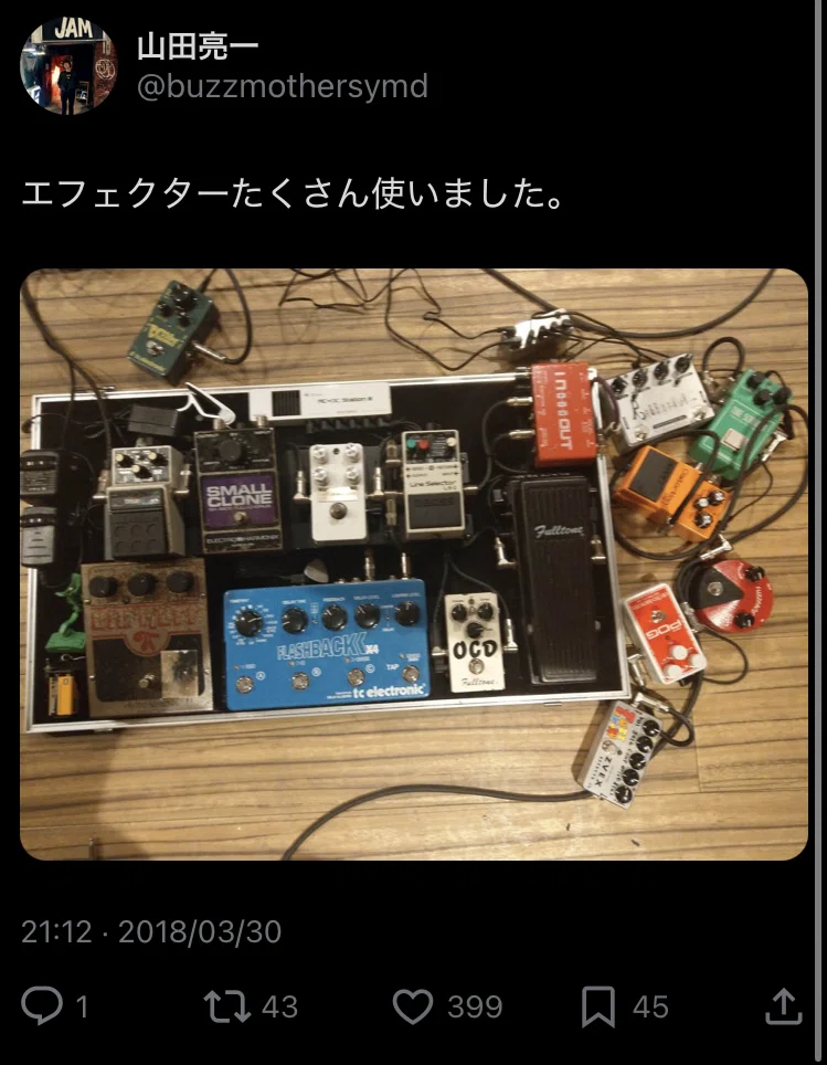 山田亮一の使用機材｜山田亮一大好きブログ