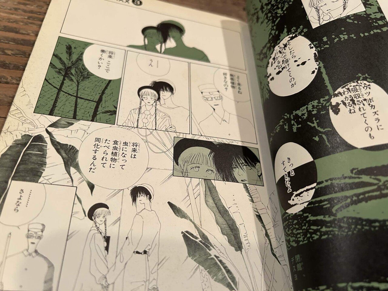 かのん専用 なかのんさん専用 かのん専用！便利な名前スタンプ2 - LINE スタンプ