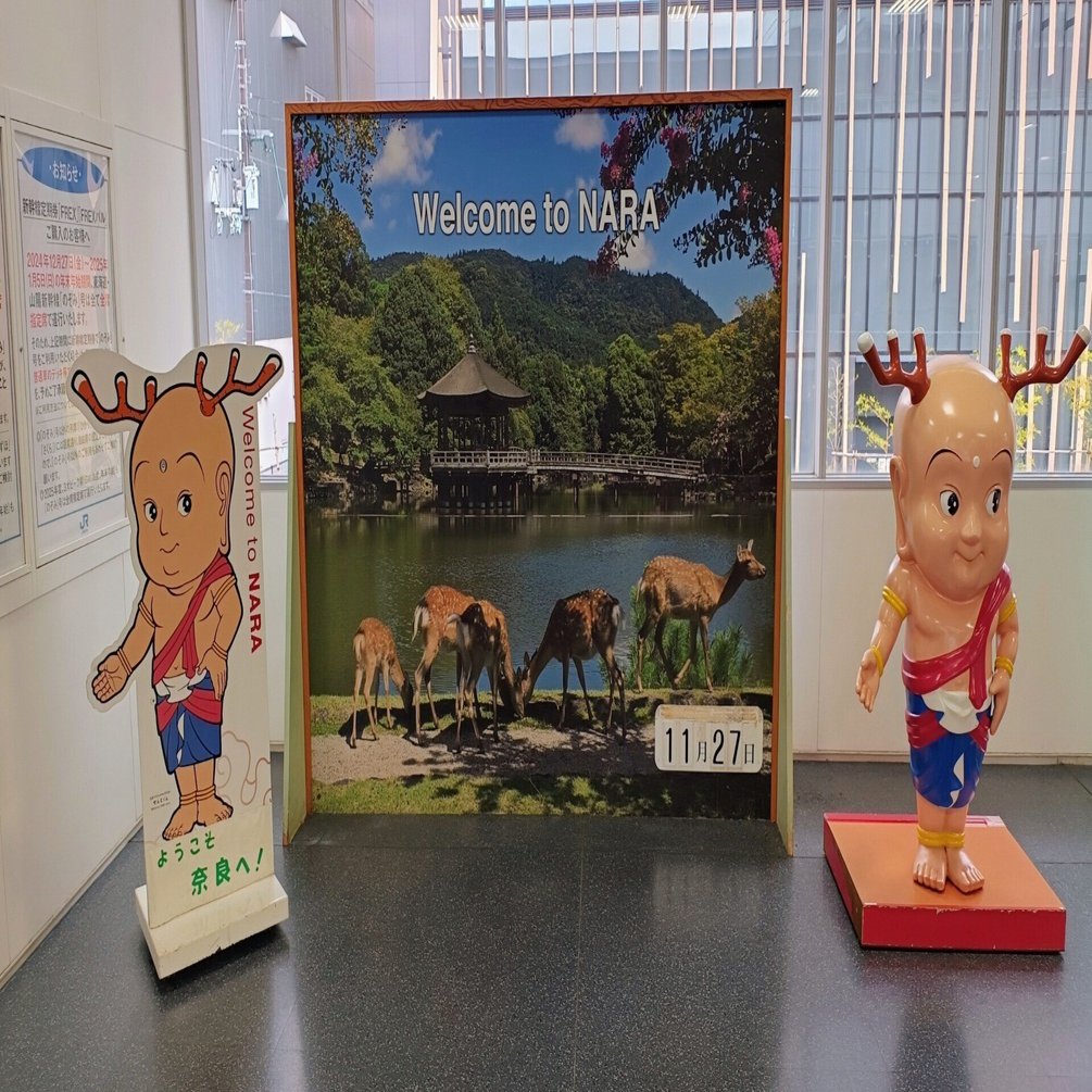 奈良公園で鹿さん達とたわむれて心を癒やしてきました。｜AZU@from hideout