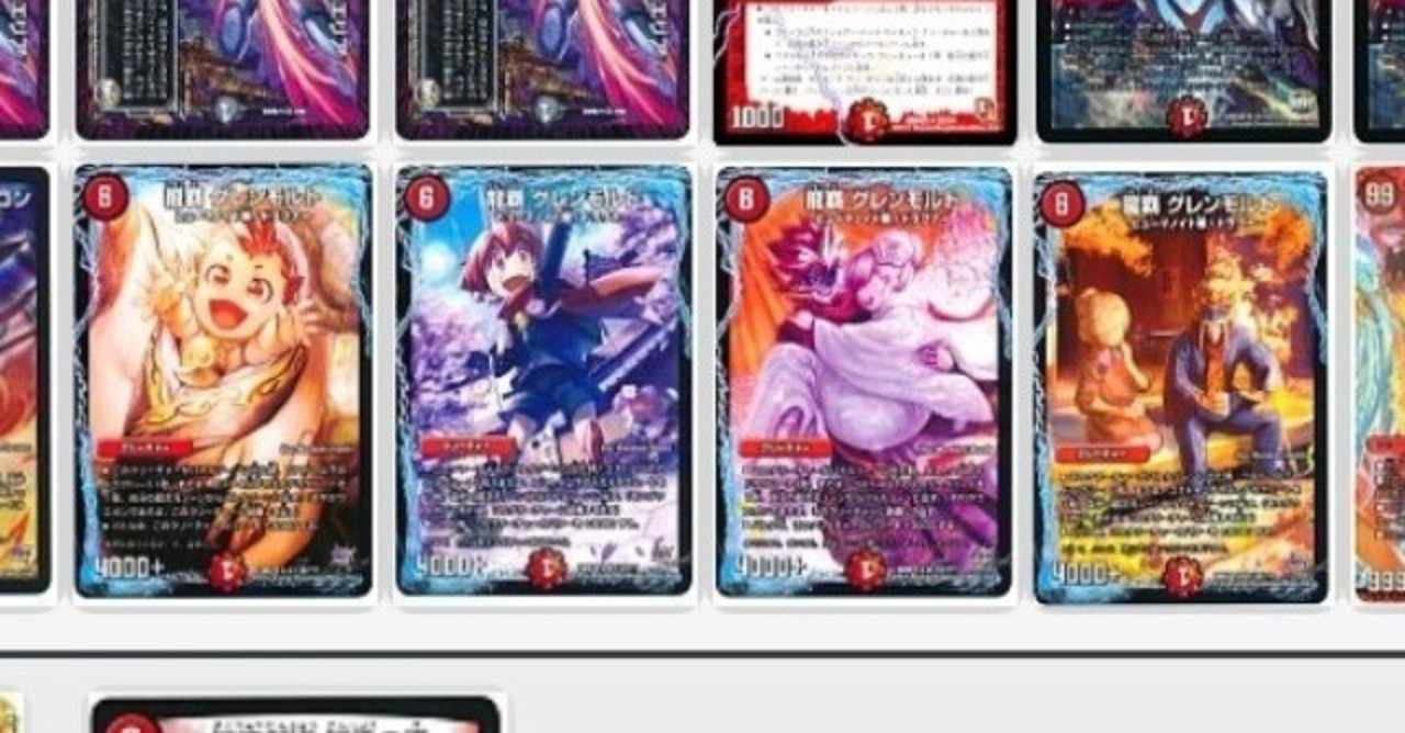 第1回 ファンデッキ紹介 自己紹介 デアリエリアモルト ブラックアウト 刃ネズミ愛護団体会長 Note