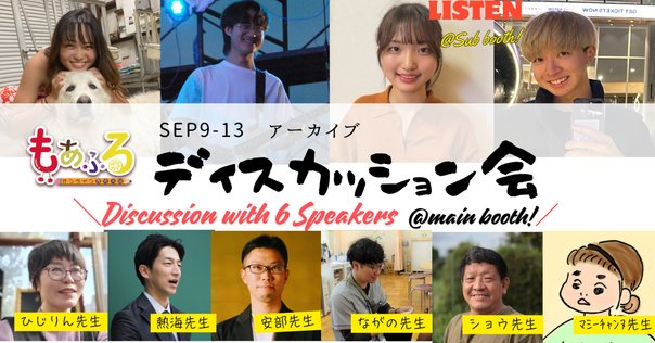 サティスファクション / 高野寛｜高野寛のnote