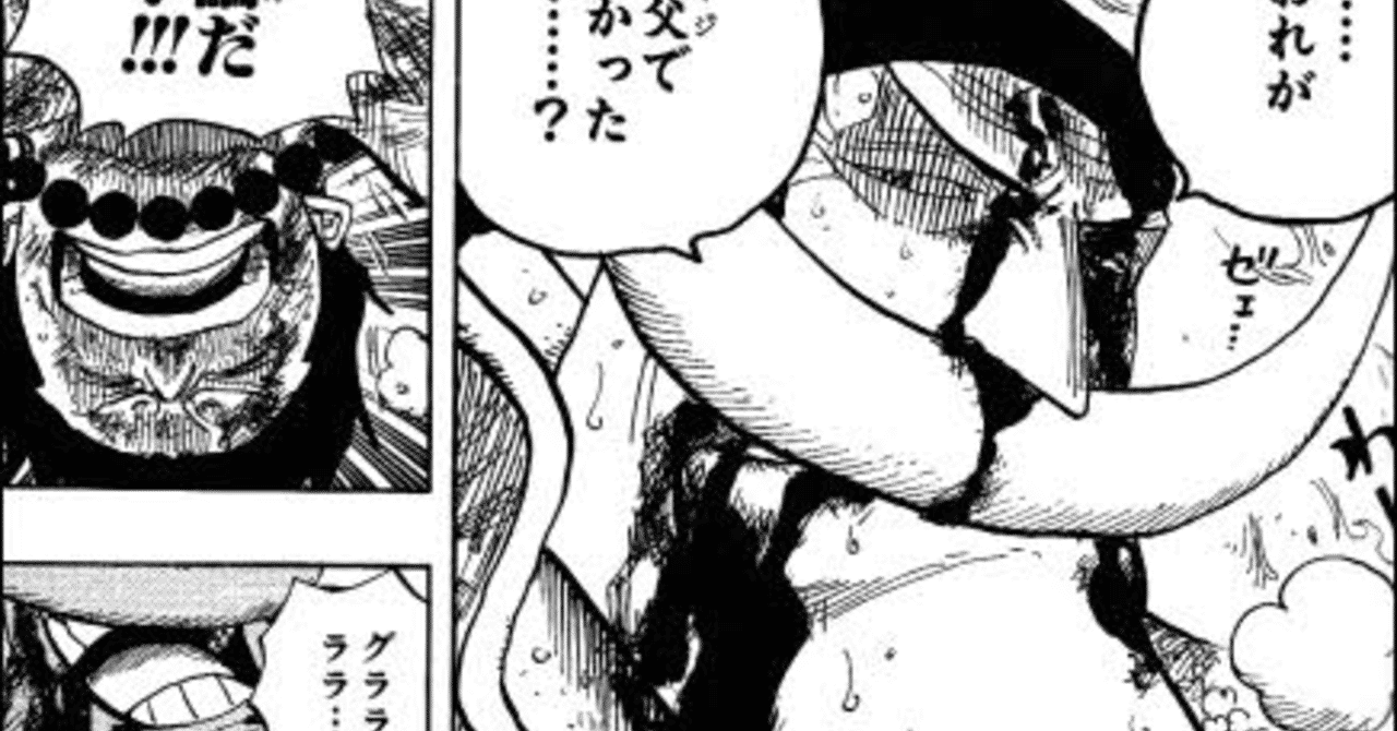 白ひげ Note