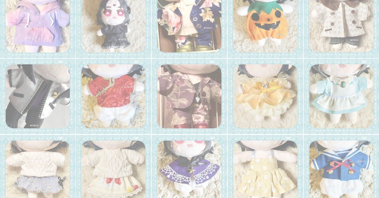 ぬい服　13cm 13cmぬいに作った服まとめ｜70